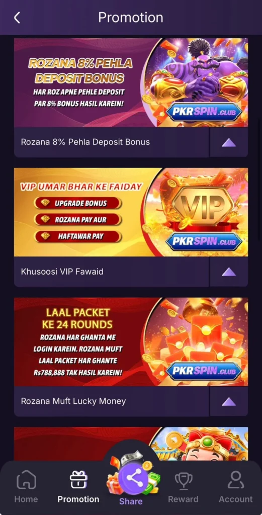 PKR Spin Promotions